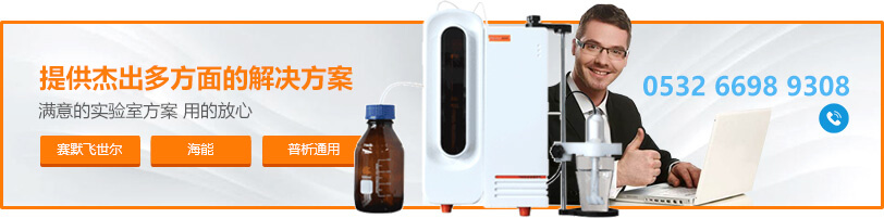 哈希全自動視頻熔點儀
